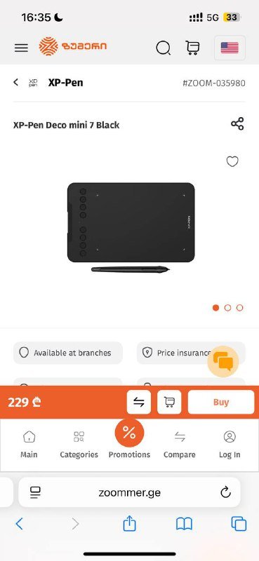 Графический планшет XP-Pen Deco Mini 7 черный 3