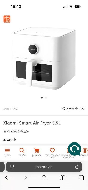 Аэрогриль Xiaomi Smart Air Fryer 5.5L 2