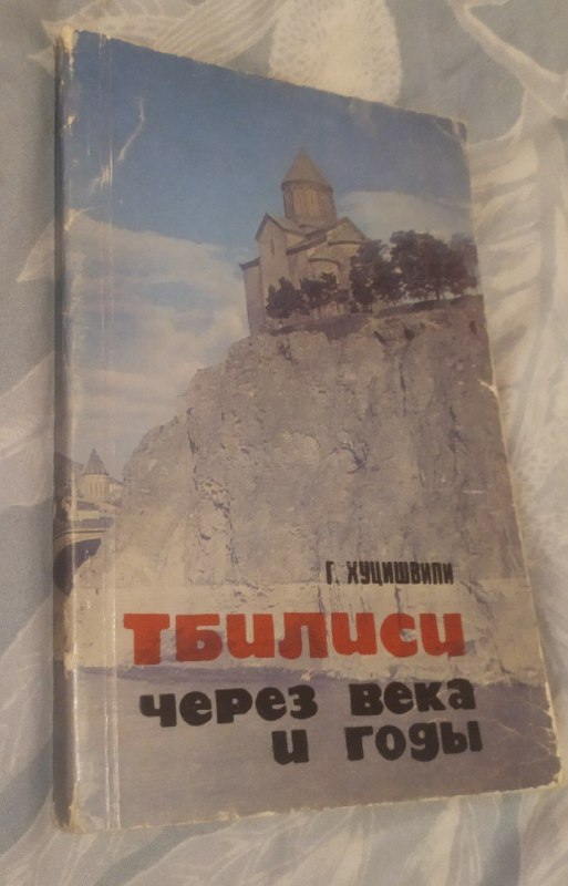 История Грузии, Тбилиси через века, Набрать и закрыть, Настоящие Марс и Венера, Интуиция, Все дороги ведут к себе, Як вижити серед токс.людей, Зодиак, Искусство интерпретации, Иммунитет 2