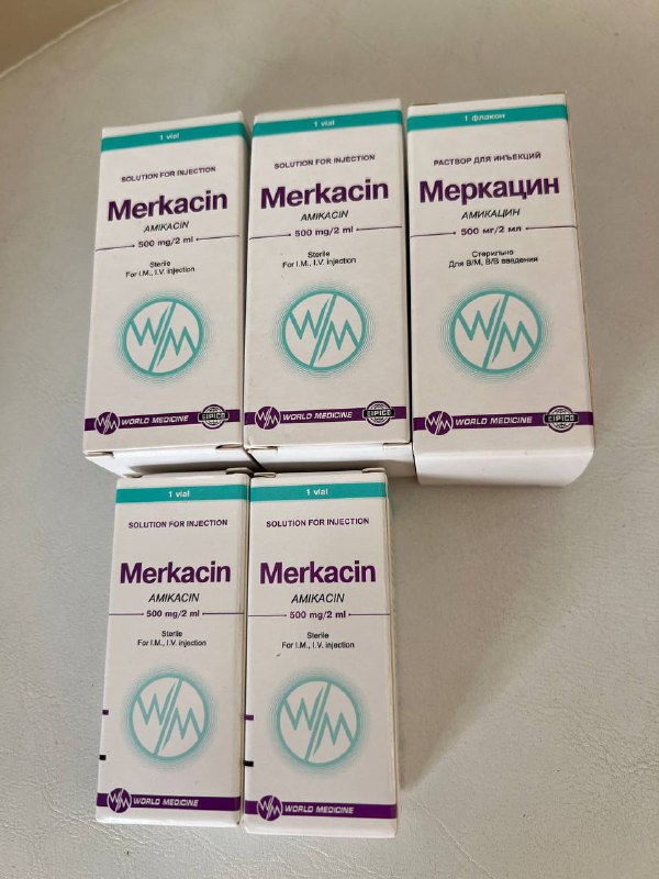 Merkacin medicine packages