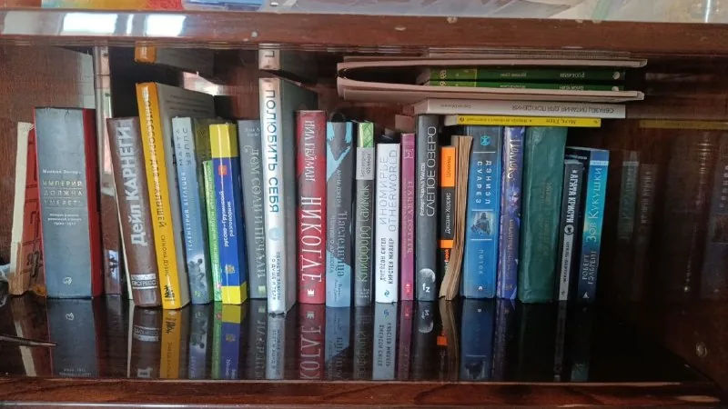 Книги