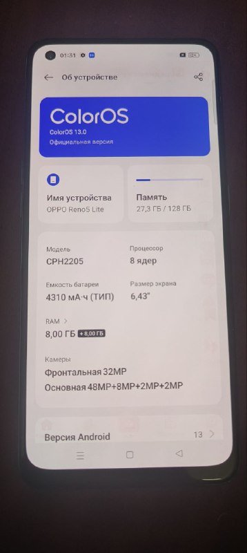 Телефон Xiaomi CPH2205 3