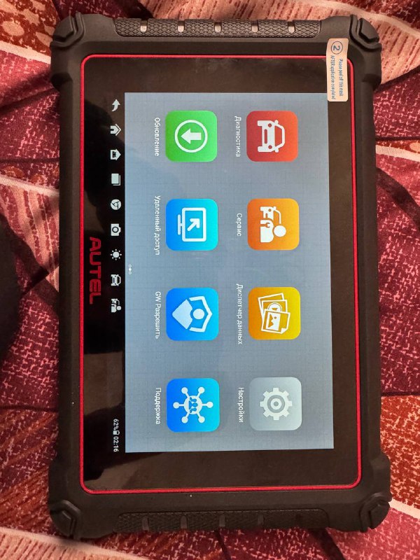 Autel Maxicom MK900 Diagnostic Device 7