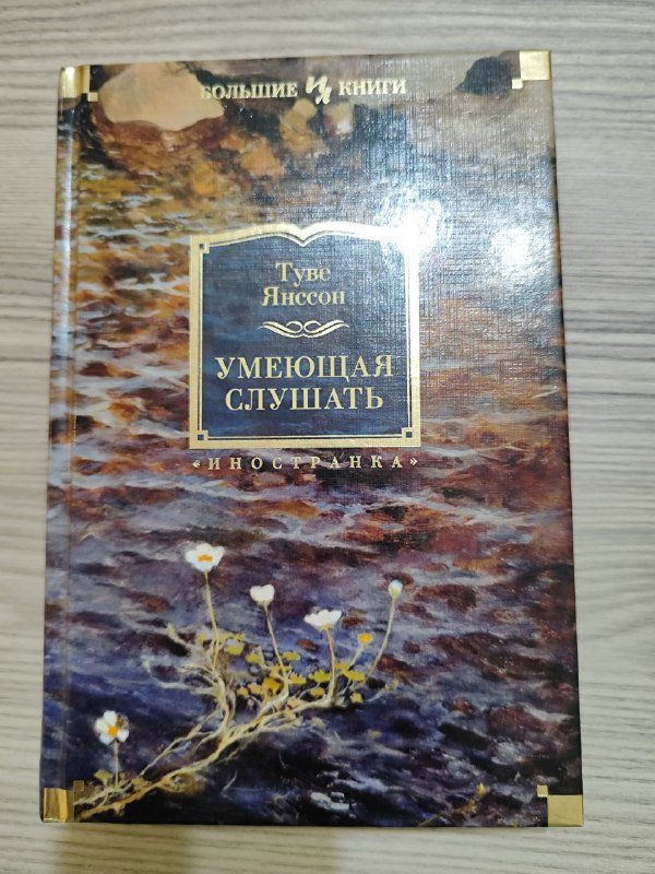 Книги разных авторов в ассортименте 8