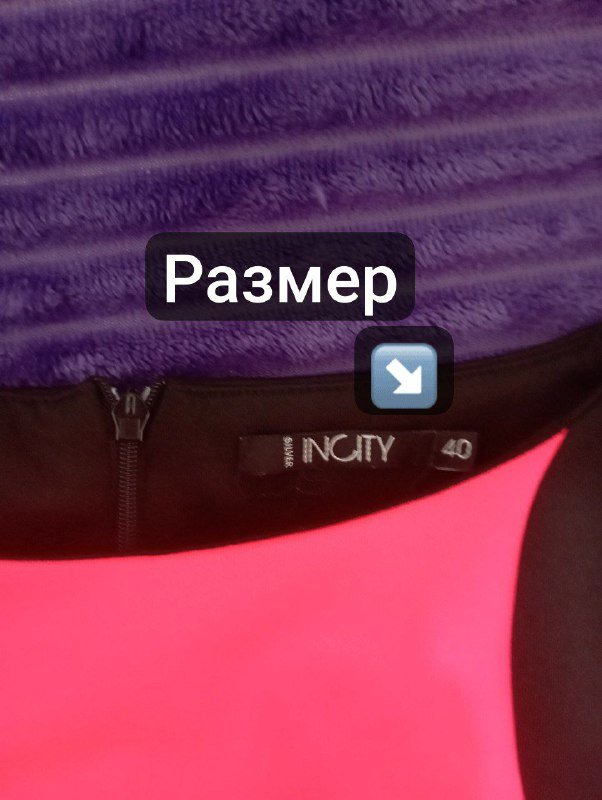 Платья и женская обувь, свитера женские 4