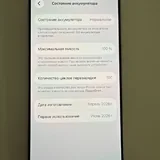 iPhone 17, 256 GB 2