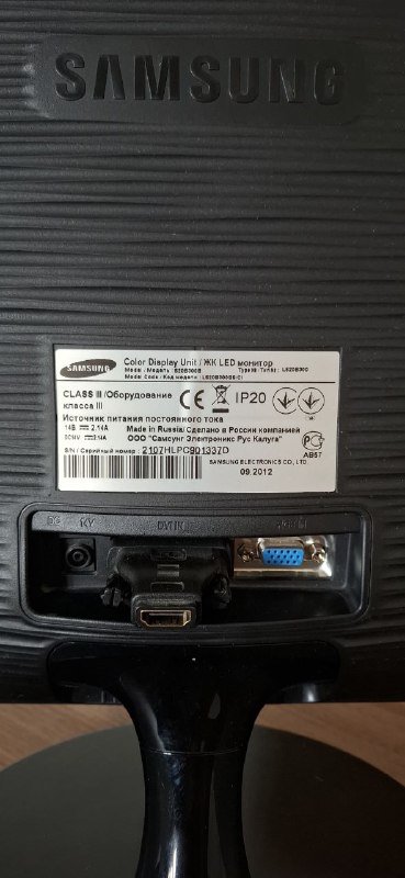 Стол, стул Jysk, монитор Samsung 20" 5