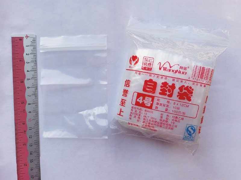 Зиплок пакеты маленькие 5x7, 7x10, 8x12, 9x13 см 240 штук 5