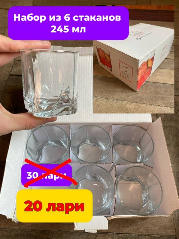 Микрофонный кабель, посуда, стаканы, часы, детская чоха, ботиночки, костюм, бассейн, ручка для армлифтинга, лоток, чехол, провода и пульты 4