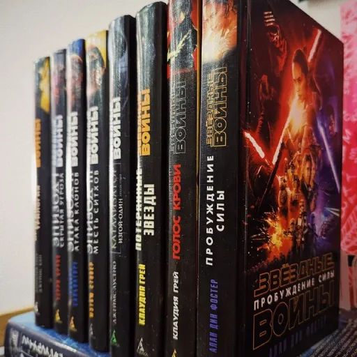 Звёздные войны, книги