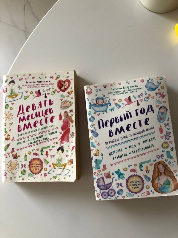 женская одежда, украшения для дома, комнатные растения 8