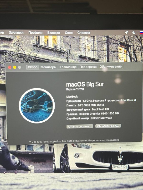MacBook 12 дюм 2