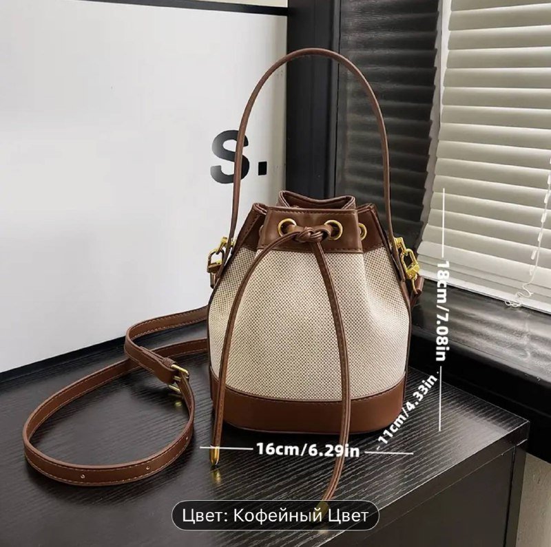 Сумка коричневая, юбка черная, юбка коричневая, сарафан джинсовый, блуза, кардиган