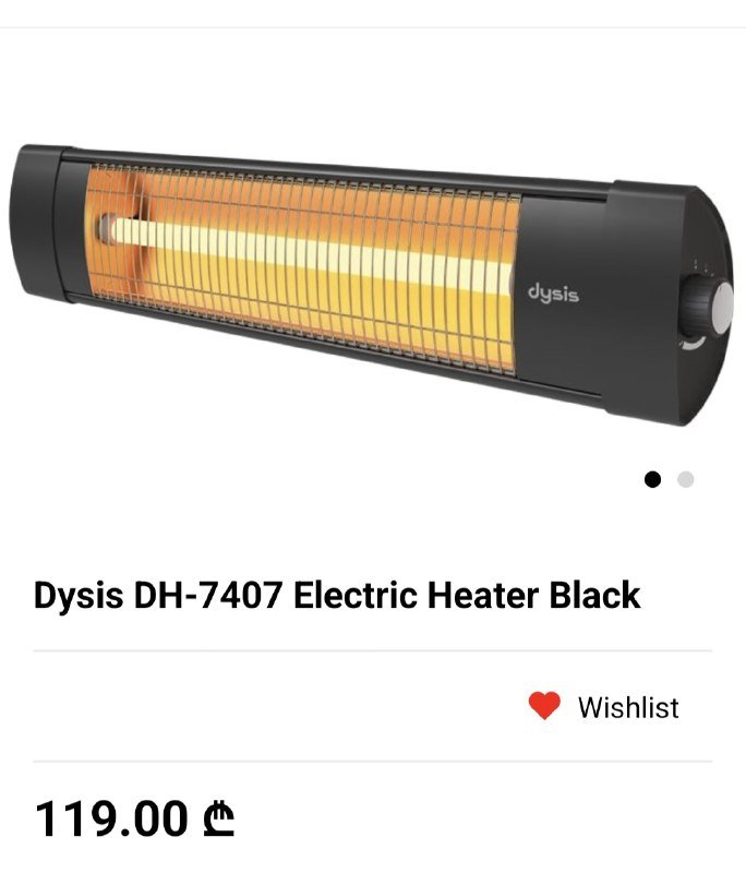 Обогреватель Dysis DH-7407 2300w