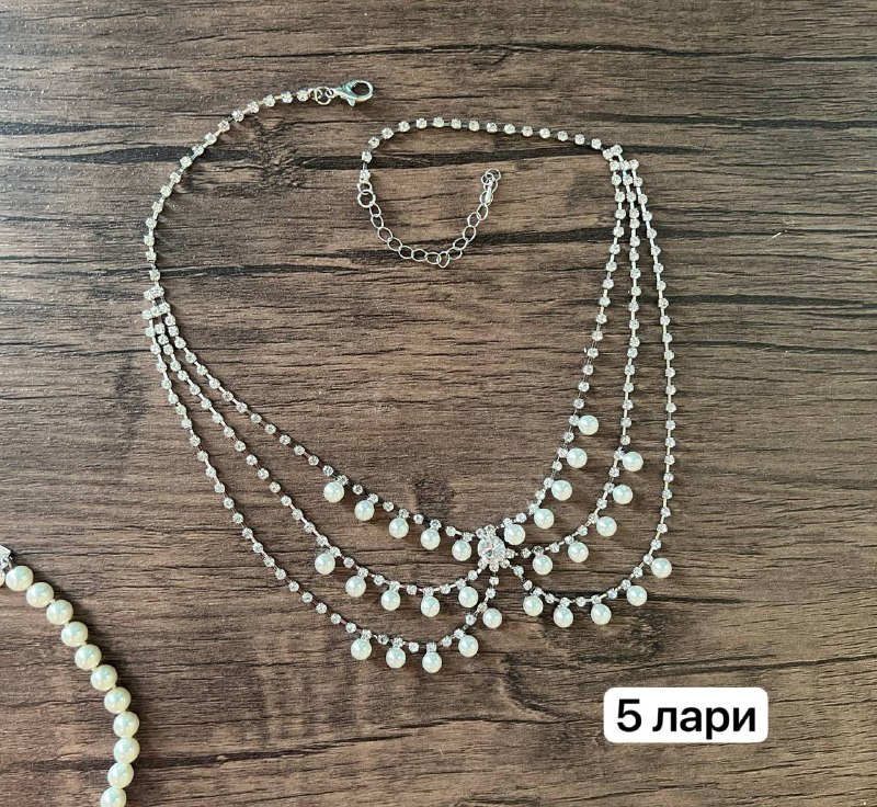 Украшения б/у браслеты, бусы, серьги 4