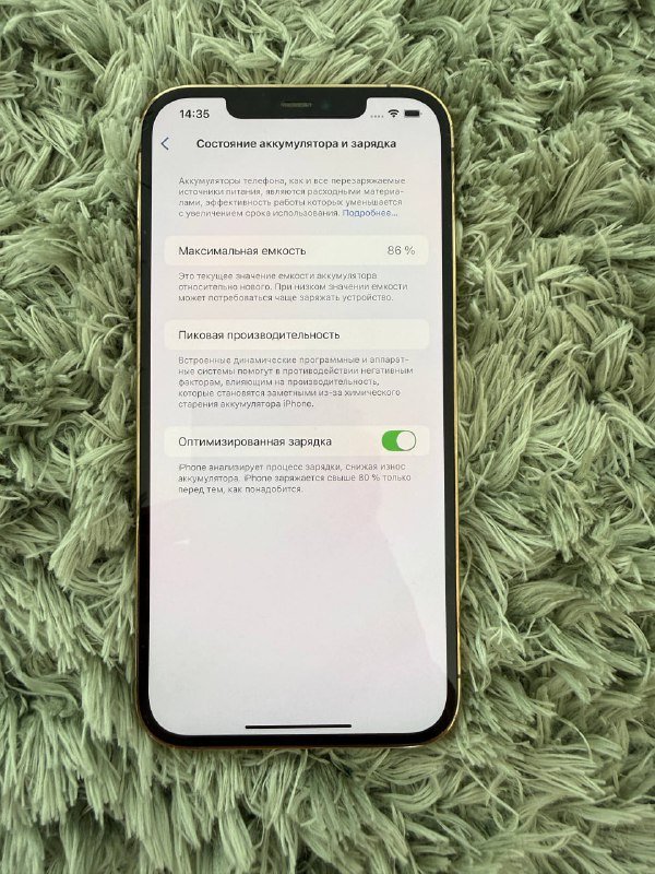 iPhone 12 Pro Max 512GB 2