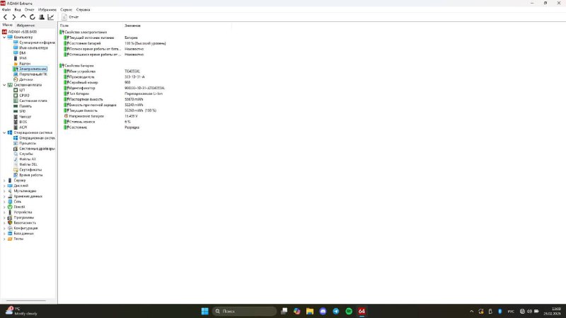 Ноутбук HP Envy 17-cr1017nr 7