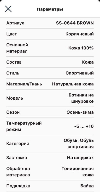 Мужские кожаные ботинки Henderson, размер 41 2