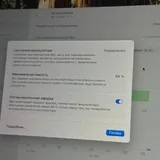 Apple MacBook Pro 16″ (2021) M1 Pro 5