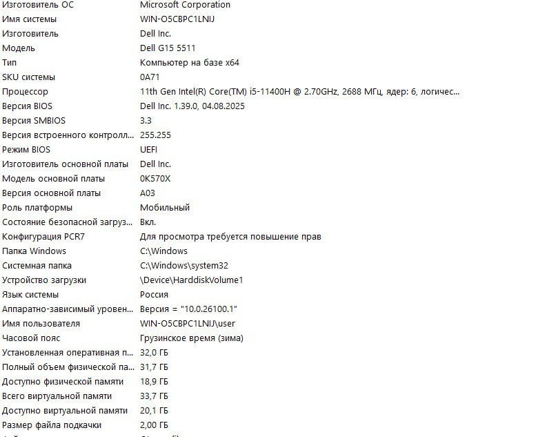 Игровой ноутбук Dell G5511 5