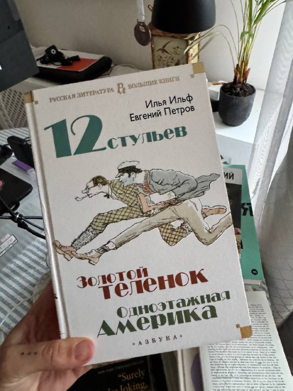 Книги: Посткапитализм, Как управлять хаосом, Psychedelics, Здоровая счастливая сексуальная, Пелевин, Моя любимая страна, Кандинский, 12 стульев, Redesign Work, Пророчества тольтеков 7