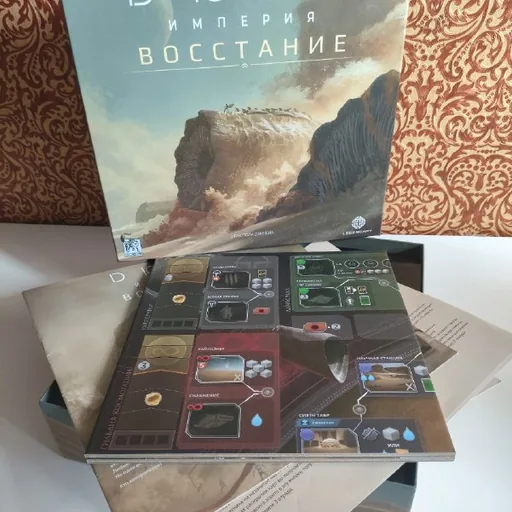 Дюна: Империя. Восстание, Bomb Busters