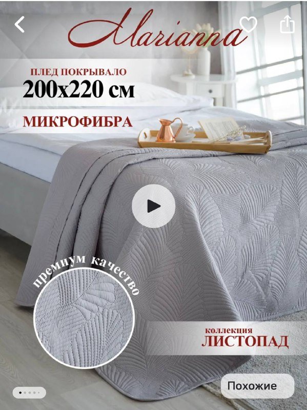 Покрывало, две корзины, набор корзин, двусторонний наноскотч