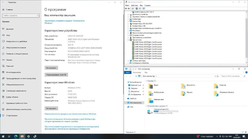 Стационарный ПК комплект: системный блок, монитор, мышь, клавиатура 4