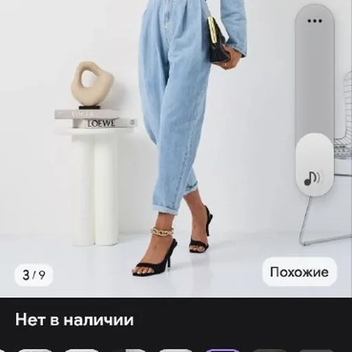 Женский комбинезон
