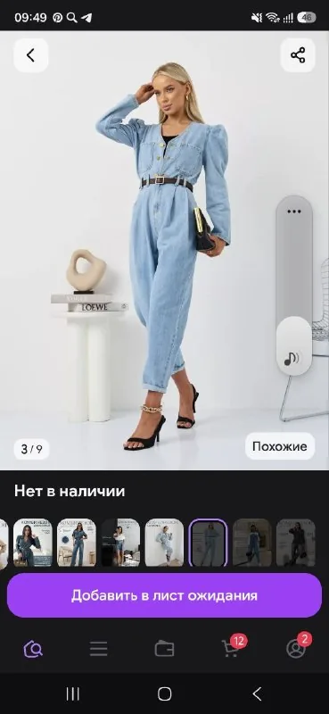 Женский комбинезон 1