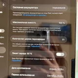 iPad Air 11 M3 2025 3