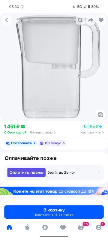 Электрический чайник Xiaomi, кувшин для фильтрации воды, сменная кассета 4