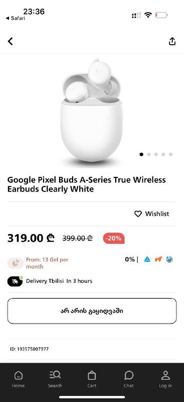 Зарядки Apple, Наушники Apple AirPods, Google Pixel, Audiotechnica, Переходник lightning-mini jack 2