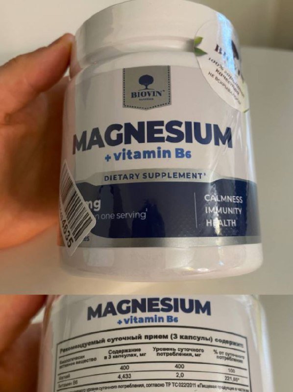 Casein, EAA, BCAA, Магний, Omega-3, D-3, One-a-day витаминный комплекс 4