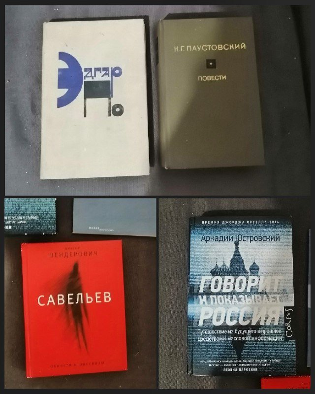 Книги на русском и английском разных авторов 4