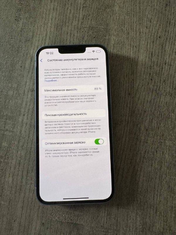 iPhone 14 in excellent condition 2