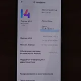 Xiaomi Mi 11 Lite 5G 128 Гб 4