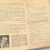 Книги, Молодая гвардия, Что делать 2