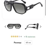 Очки Couture Cazal 3