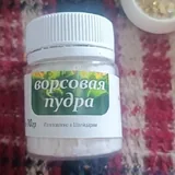Блестки для рукоделия, стеклокрошка, декоративная лента 6