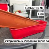 Цветочные горшки 4