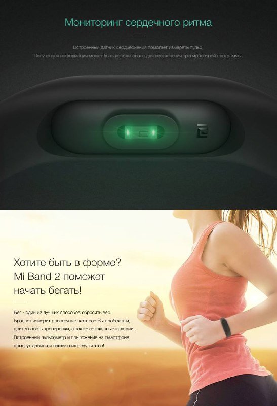 Умные часы фитнес-трекер Xiaomi mi band 2 4