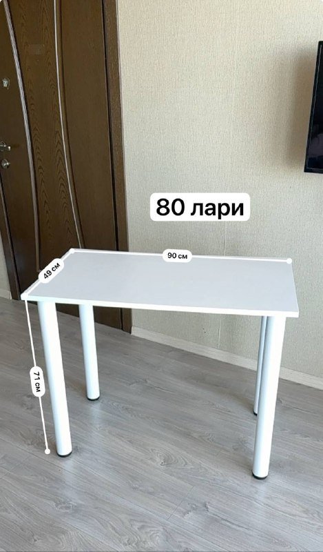 Стол, подставка под ноутбук, кальян 2