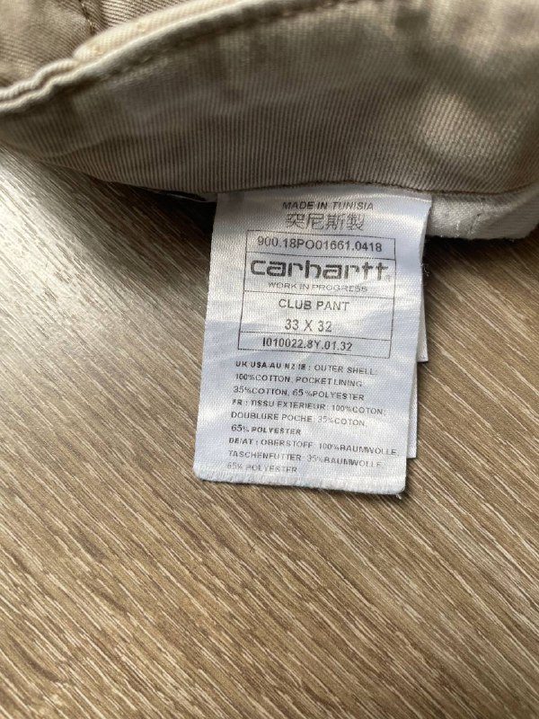 Carhartt jeans 33x32 7