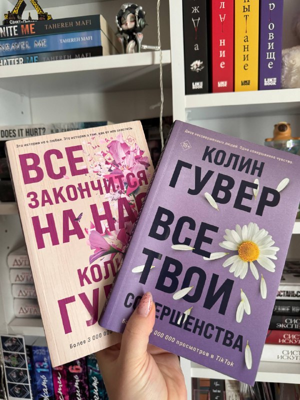 Книги разные, включая классика и современная проза 8