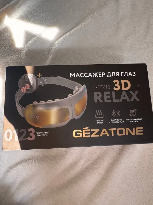 Массажер для глаз Gezatone ISEE410 3D Relax 1