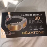 Массажер для глаз Gezatone ISEE410 3D Relax 1