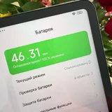 Xiaomi Pad 6, Xiaomi Smart Pen, чехол 6