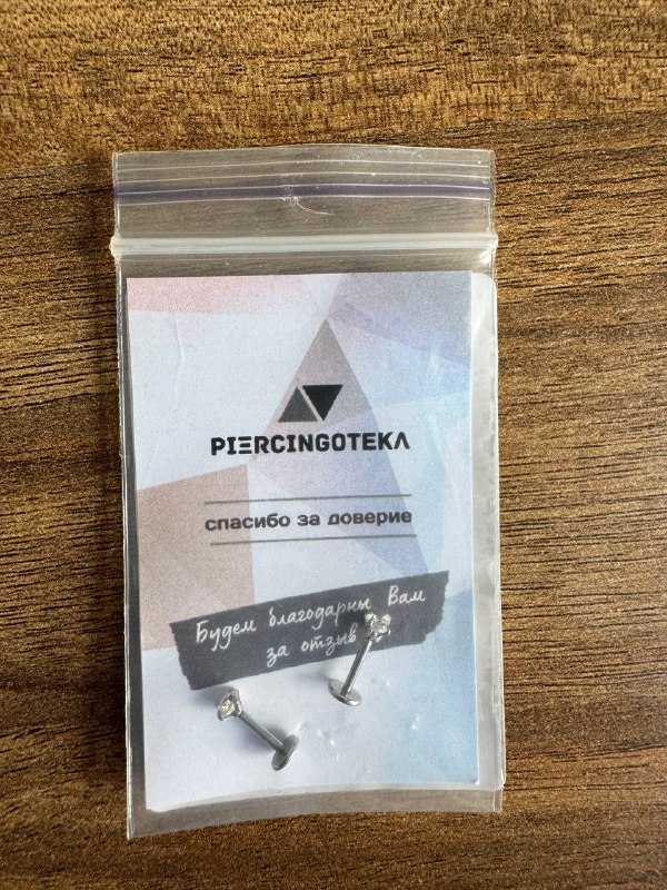 Пирсинг лабрет 2 шт, кольцо-кликер 2