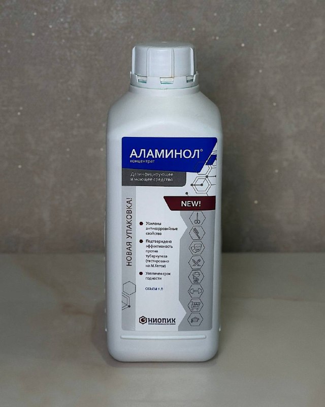 Аламинол концентрат дезинфицирующее средство